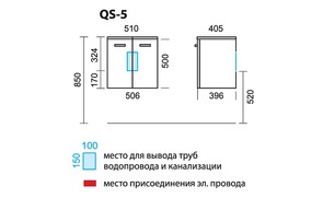 Мебель подвесная Pragmatika Quadro Slim QS-5
